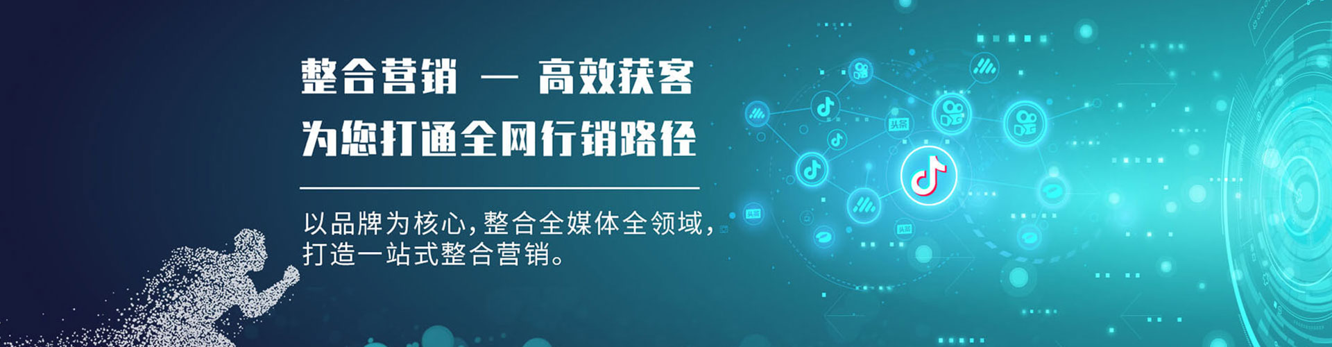 龟山百度运营推广